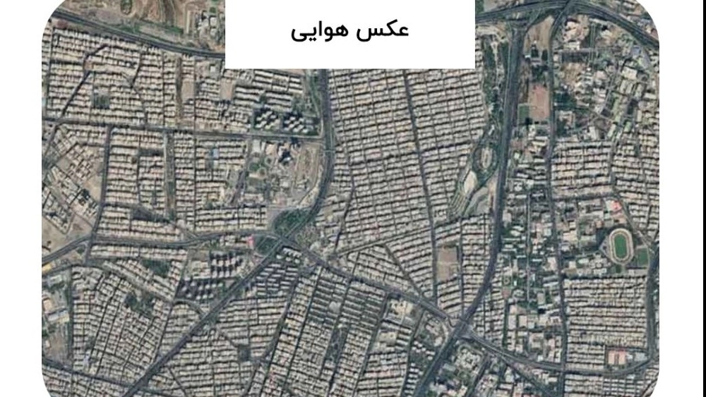What is the aerial photo?