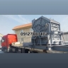 Najafi Crusher ، إنتاج إصلاح وتحويل بيع قطع الغيار في Karaj