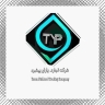 تجارت ياران بوروش، شركة تجارية خاصة في طهران