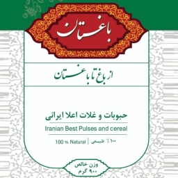 Baghdad Store