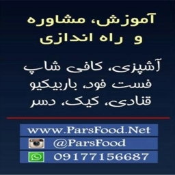 Pars yemek okulu