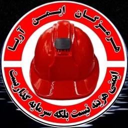 Hormozgan Ayman Arya Company