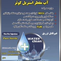 القطرات الخيمياء