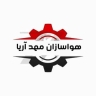 مطارات Aria Cradle ، إنتاج ضاغط المسمار وداعم الضغط العالي في طهران