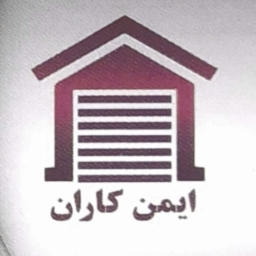 Koruma