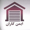Koruma