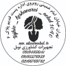 نوبل لتوريد وتوزيع الأدوات العامة والزراعية في طهران