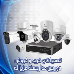 Amir Hossein Store