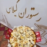 Cherry Restaurant Cafe, Pizza and Traditional Coating in Ardabil