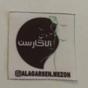 خياط Alagarson ، خياطة جميع أنواع ملابس النساء في شاهين شهر