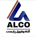 Alcofville Persian Production Group, Production of aluminum foil in Tehran