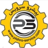 الخدمة الرائدة ، بيع إمدادات الحفر المعدنية وحفر العربة في طهران