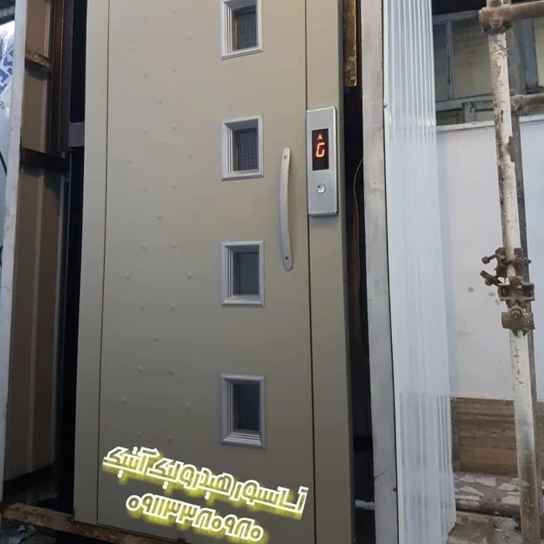 گروه فنی مهندسی آنتیک  گروه فنی مهندسی آنتیک