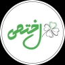 زهرة زهرة أتاري ، شراء وبيع جميع أنواع النباتات الطبية في كردستان