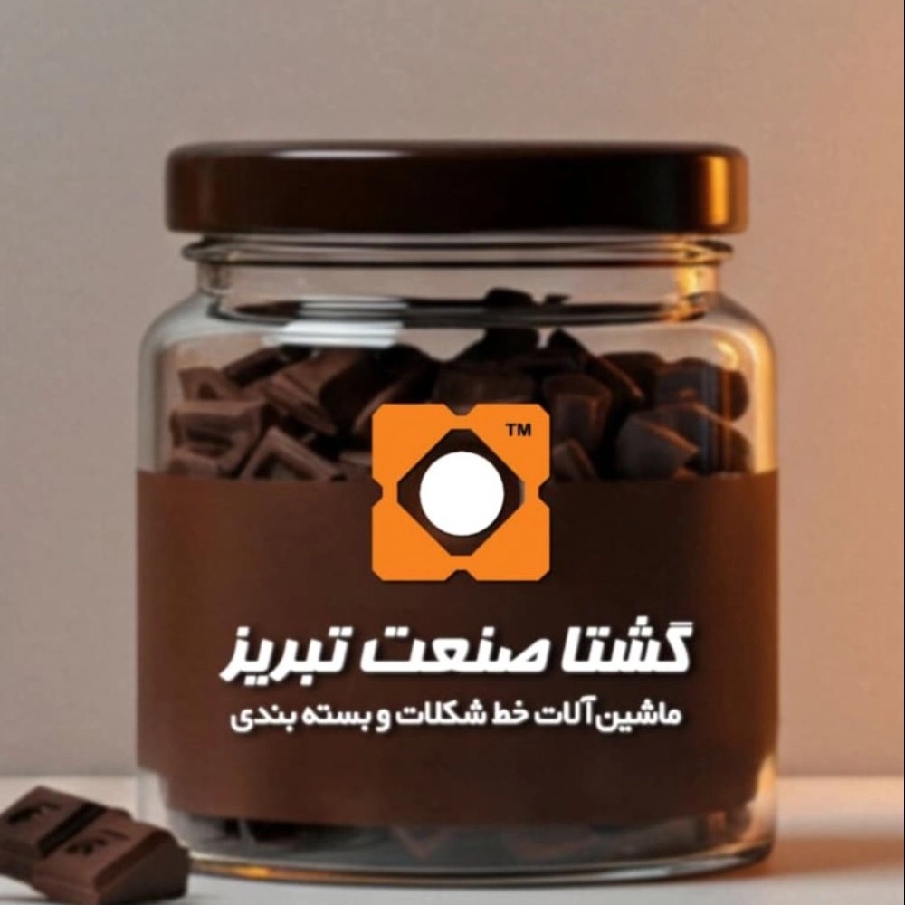 شگلات صبحانه