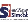 Simkat Company, Production and Sales of Home and Industrial Cable and Cable in Tabriz