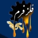 Form Metal Industrial Group, Manufacturer of Aluminum Cast Agricultural Machine Auto and Valves in Tehran