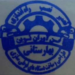 بهارستان الحديثة