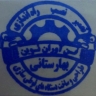 Modern Baharestani fan, construction of food industry industrial machine repair in Tehran