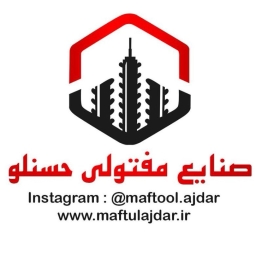 Hasanlu's ribbed and plain wire tensioning workshop in Tehran