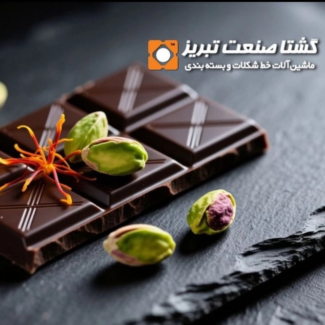 گشتا صنعت تبریز