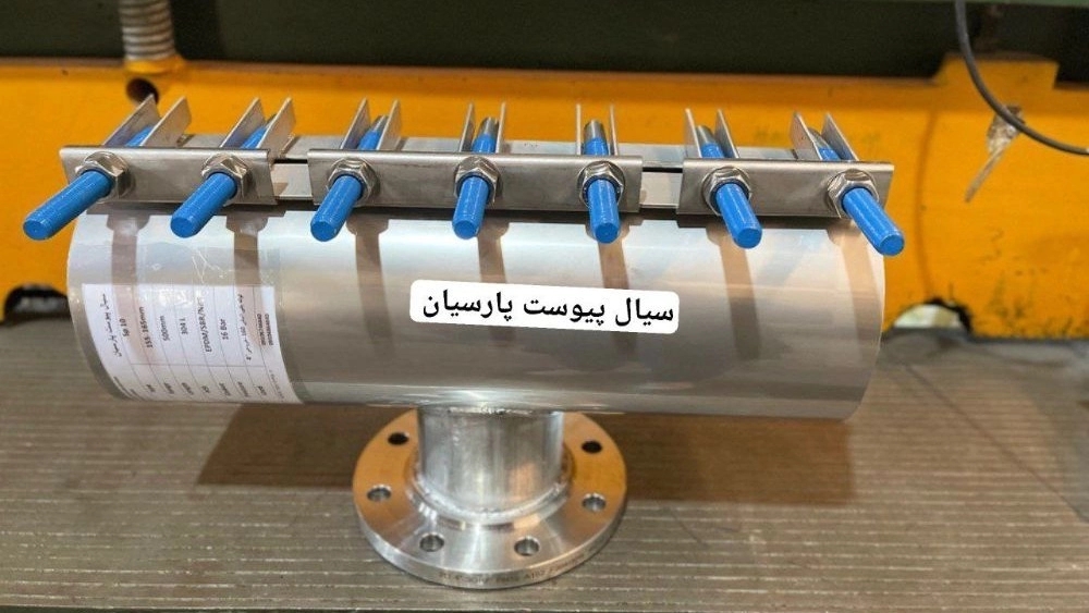 پارسیان