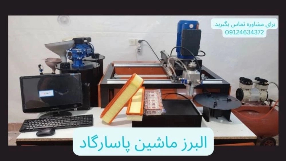 شراء ماكينة تصنيع فلتر الهواء
