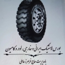 Mohammad Yassin Shop, Light and Heavy Tires in Qazvin