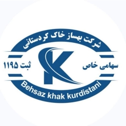 كردي