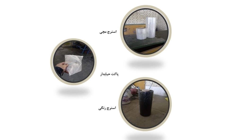 شرکت تعاونی آرام نور