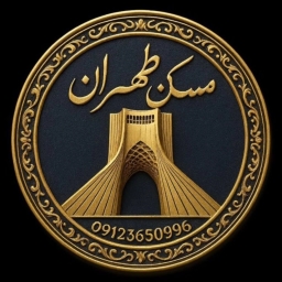 Tahran emlak danışmanı