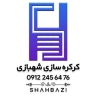 Shahbazi shutters and automatic doors in Damavand