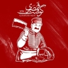 Qamsari süper et
