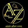 Azizi Tutkal Dükkanı