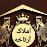 خصائص ارتاخي