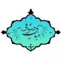 Sufi World Residence, rent all kinds of suites and local rooms in Hormuz Island