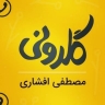 جولدوني للزجاج