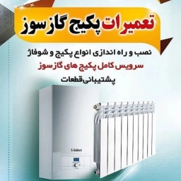 İnşaat paketi