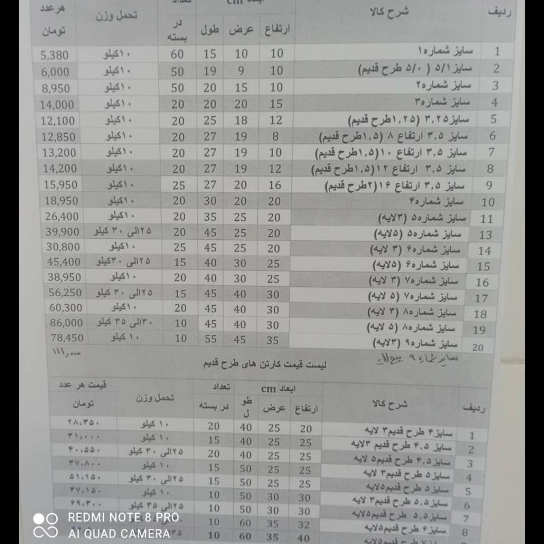 1765885650729.webp