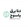 Dena Electricity Co., Yasouj