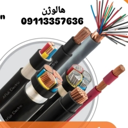 محل الهالوجين للادوات الكهربائية