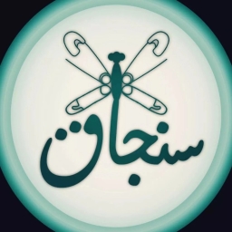 pin dükkanı