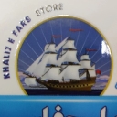 Persian Gulf store, sales and distribution of all kinds of household appliances in Dilam port