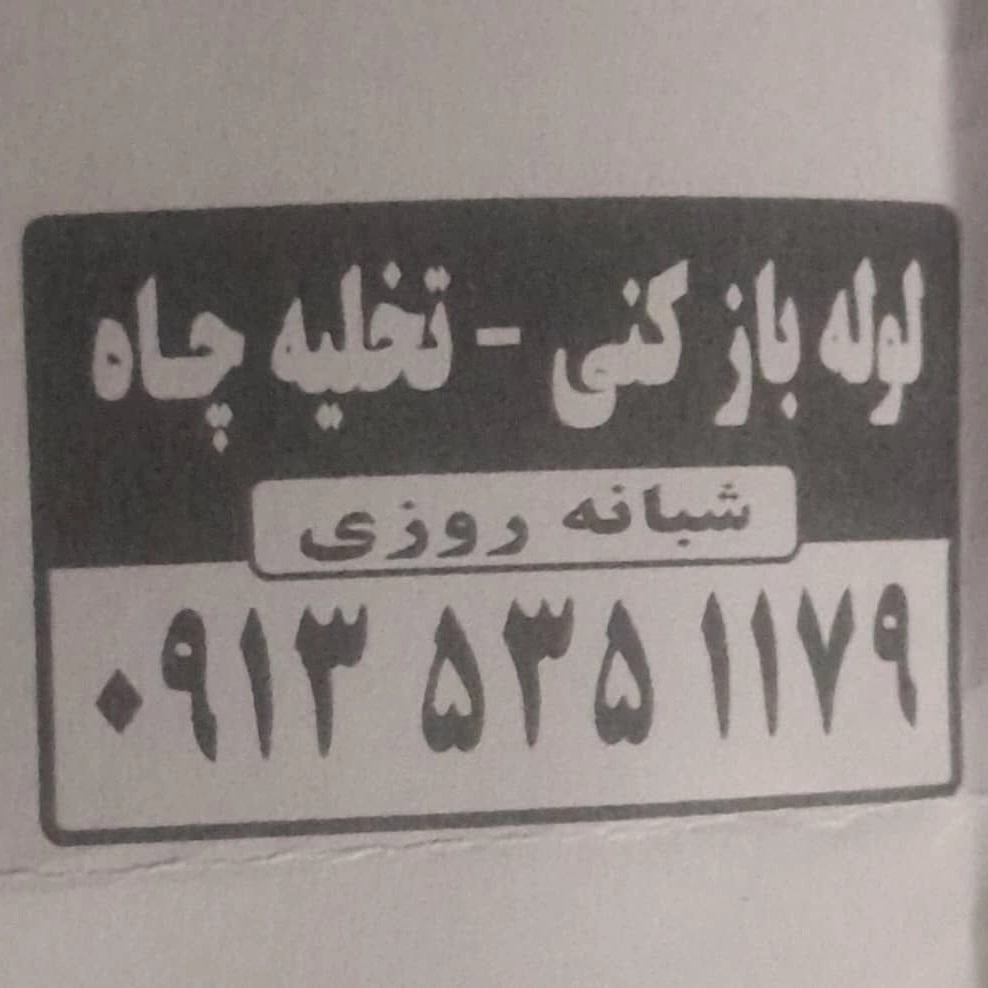 1767859526593.webp