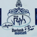 Serai Monsafi kumaşı, Langrod'da her türlü kumaşın satışı