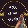 Razavi mağazası