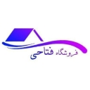 Fatahi Kala, selling household electrical appliances in Baneh
