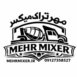 Mehr parça karıştırıcı