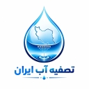 Iranian water treatment distribution store in Rasht