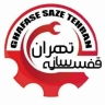 Raf Tahran Sanat, depo rafı üretimi